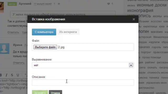 Добавить несколько изображений смотреть онлайн