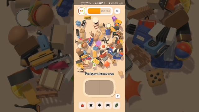 плюс сити, факнул игру собери пару, без конечное время на поиск предметов. смотреть онлайн