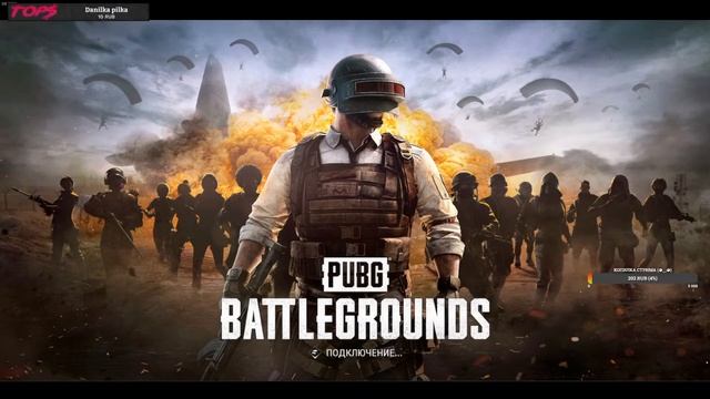 PUBG | Тренируемся 9-й день смотреть онлайн