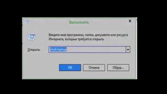 Как добавить или удалить любую программу из автозагрузки в Windows смотреть онлайн