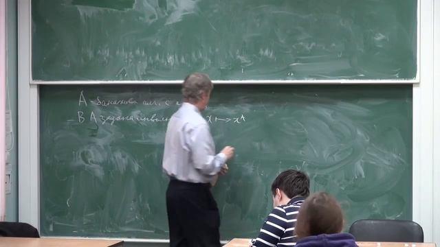 Функциональный анализ 25 смотреть онлайн