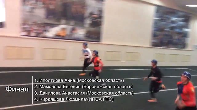 Первенство ЦРЦ по пожарно-прикладному спорту. Женщины. смотреть онлайн