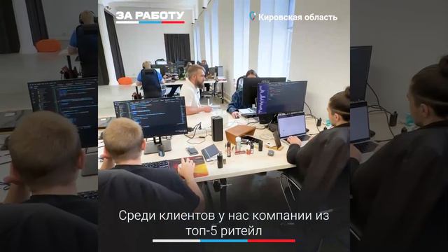 Аккредитованная ИТ-компания Синаптик смотреть онлайн