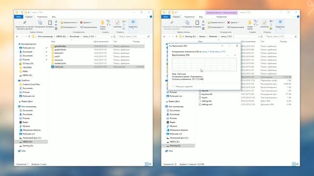 Как обновить CEMU эмулятор до последней версии смотреть онлайн