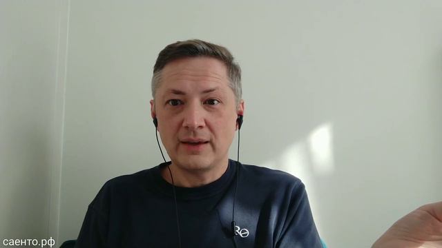 Мифы про ТУ 4 в саентологии | Влад Кайдаков смотреть онлайн