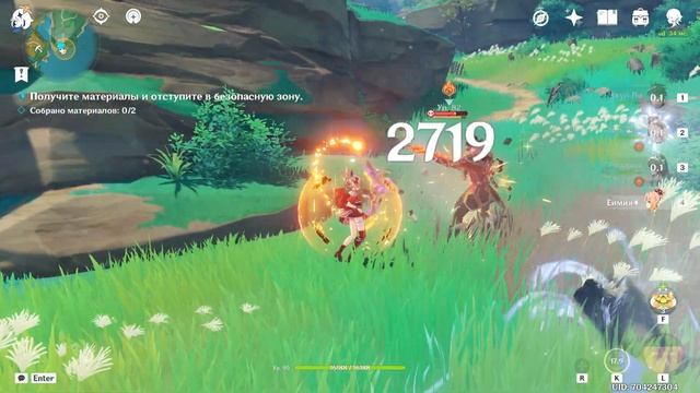 Genshin Impact / Обновление 2.6. Поручение. Благородный муж атакует средь бела дня! смотреть онлайн