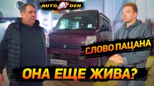 КЕЙКАР для СЛОВО ПАЦАНА!