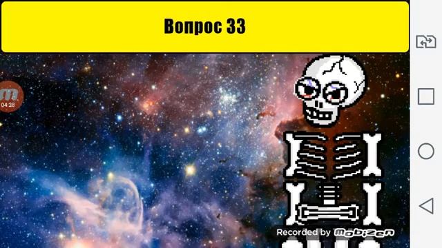 Играю в тест на будущее S01E04 смотреть онлайн