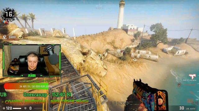 Авик не Муха. Стрим От Олдов #129 Counter-Strike:Global Offensive Danger Zone Road to howl смотреть онлайн