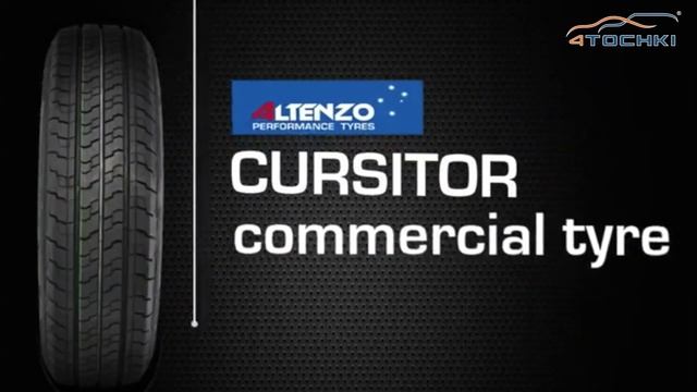 Altenzo Cursitor на 4 точки. Шины и диски 4точки - Wheels & Tyres покрытии.