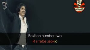 Кай Метов   Position №2