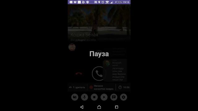 Стрим игры "Minecraft PE". смотреть онлайн