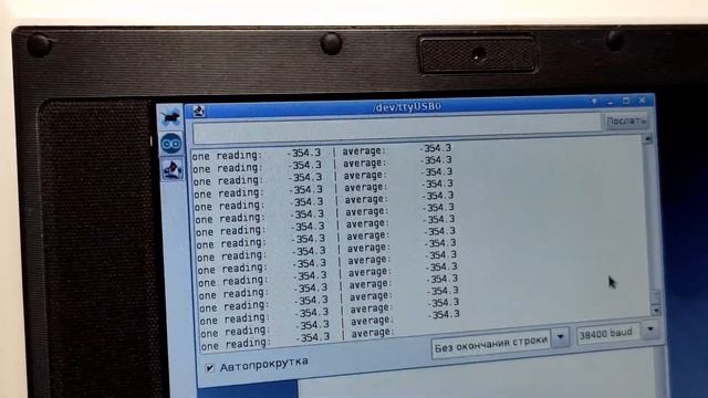 А давайте отремонтируем весы смотреть онлайн