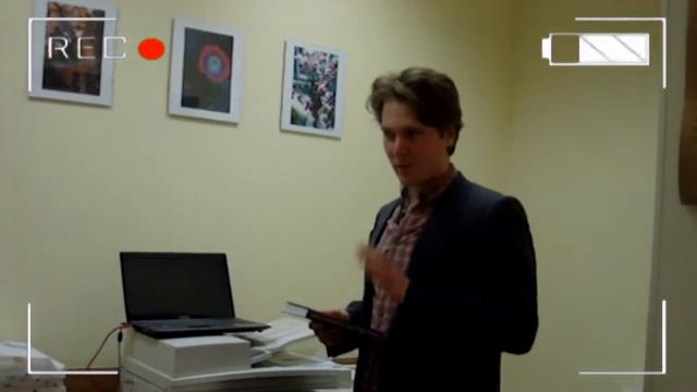 эффект камеры смотреть онлайн