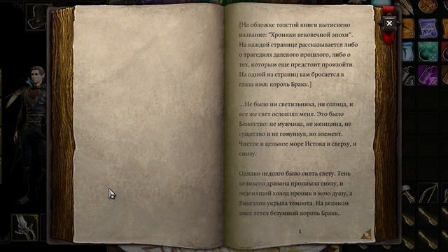 6 Квестов, которые вы пропустили на Побережье Жнеца смотреть онлайн