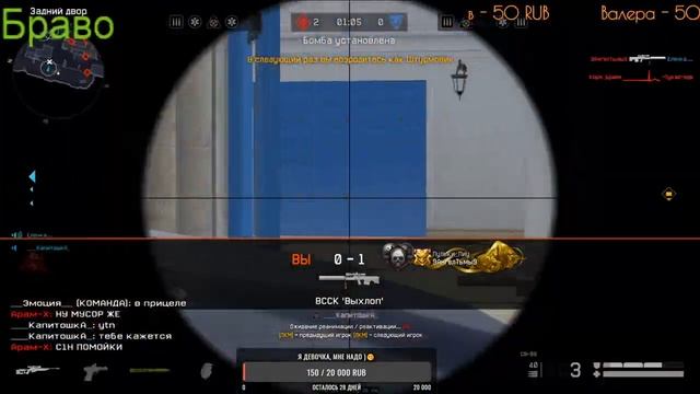 ? ? #Warface | WARFACE | TOP GIRL | ПУТЬ К 1ой ЛИГЕ | РЕЙТИНГОВЫЙ МАТЧ | С ПАСХОЙ ВАС, ДРУЗЬЯ смотреть онлайн