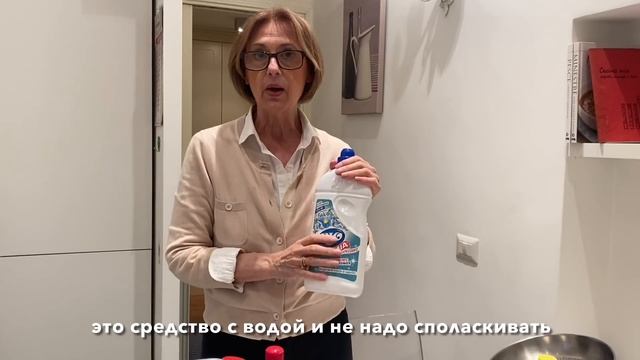 Как моя итальянская свекровь поддерживает чистоту на кухне / Моющие средства для стирки и уборки смотреть онлайн