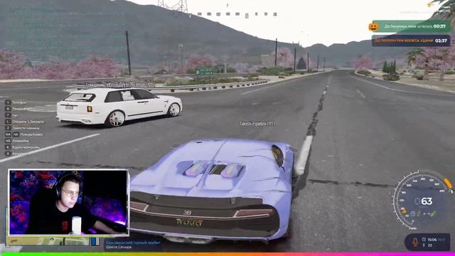 GTA 5RP Чилим, общаемся) смотреть онлайн