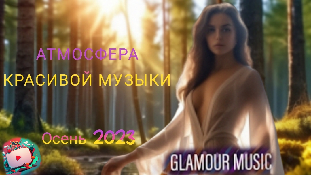 ??Новинки популярной музыки 2023?? Electronic⚡Free 
?Shiah Maisel & Clarx - Everything I Got?