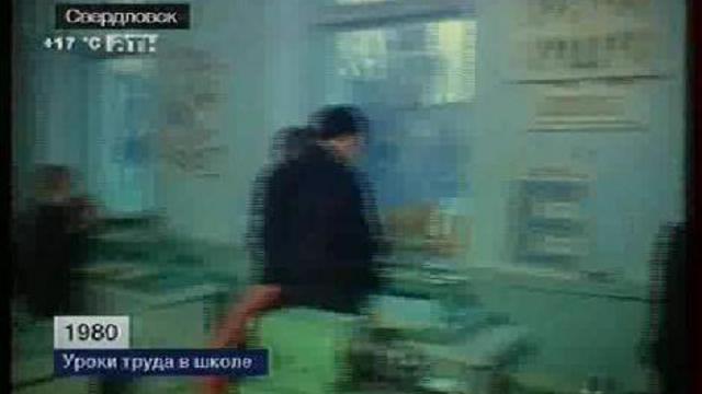 Уроки труда в школе. 1980 год. смотреть онлайн