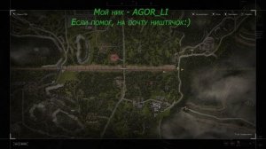 ?ЗОВ_РАЗГАДАТЬ ЗАГАДКУ_ПОКАЗЫВАЮ ВСЕ 4 ЗАГАДКИ - STALCRAFT