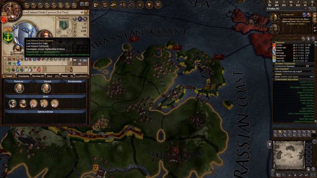 Культ Сумеречного Молота #4 Благословение Повелителя. Crusader Kings 2 Guardians of Azeroth смотреть онлайн