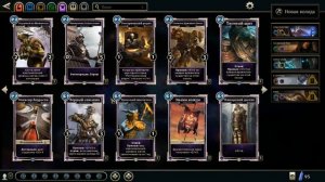 The Elder Scrolls Legends для новичков. Основы игры