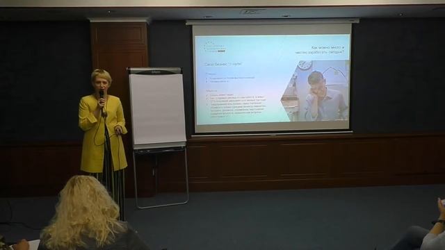 Презентация ПП Ильина С 23 04 2019 смотреть онлайн