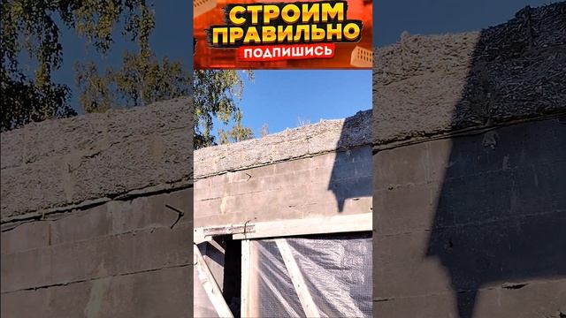 Не покупайте арболит! Не работаю с арболитом и не советую!