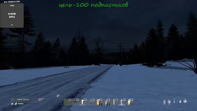 DayZ Stalker RP-No Way Out | STALKER RP |Где тайники???#6 смотреть онлайн