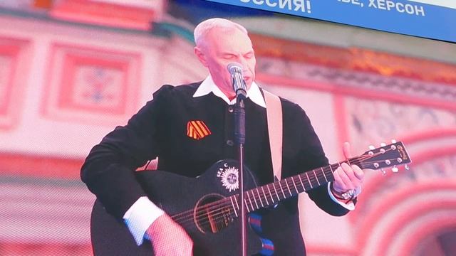 Митинг-концерт «Выбор людей: Вместе навсегда» (30.09.2022) смотреть онлайн