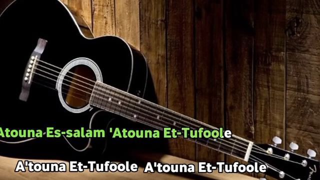 Atouna Tufoole 🇵🇸❤️🇵🇸 смотреть онлайн