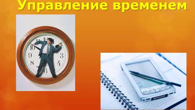 ***Какие мотивы приводят людей в МЛМ-бизнес*** смотреть онлайн