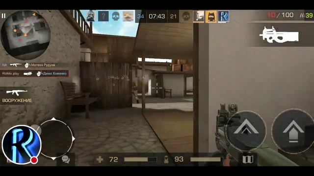 У меня очень сильно лагает игра "Standoff 2". смотреть онлайн