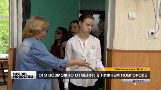 БУДЕТ ЛИ ОГЭ? смотреть онлайн