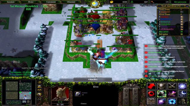 WarCraft 3 DotA / Кастомки. Stream by Yanns смотреть онлайн