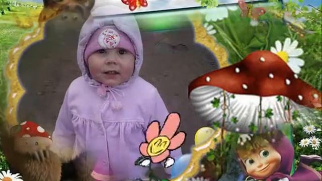 С ДНЁМ РОЖДЕНИЯ ЭРИКА!!! 3 ГОДА!!! смотреть онлайн