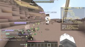 Я Стал УЖАСНЫМ АДМИНОМ на Сервере в Майнкрафт..