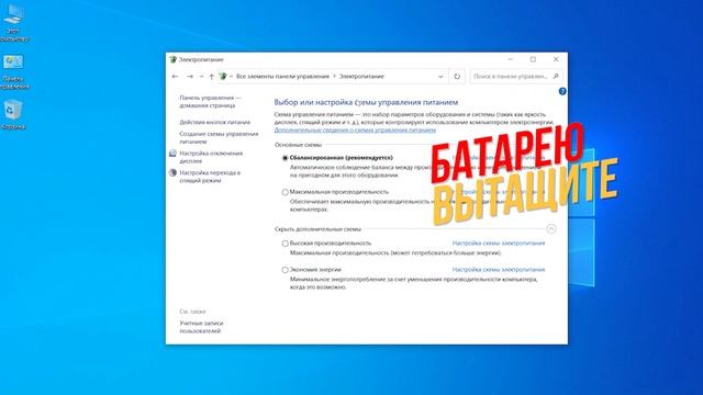КОМП ОЖИЛ! КАК ВКЛЮЧИТЬ МАКСИМАЛЬНУЮ ПРОИЗВОДИТЕЛЬНОСТЬ смотреть онлайн
