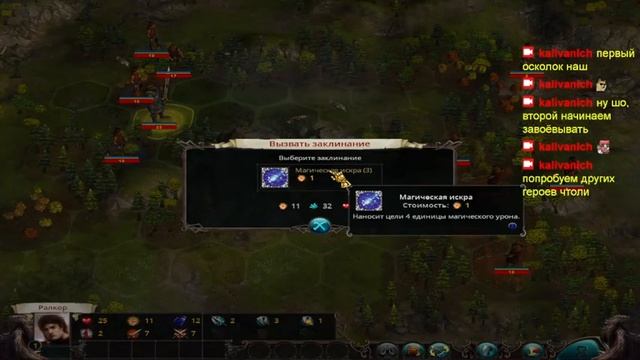 Прохождение Eador - Masters of the Broken World ( Эадор: Владыки миров ). Часть1. Первые 4 осколка. смотреть онлайн