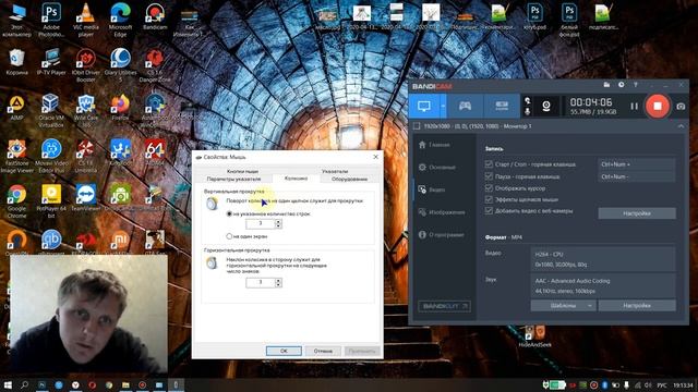 Как настроить мышку на Windows 10 Как поменять чувствительность мыши на WINDOWS 10 смотреть онлайн