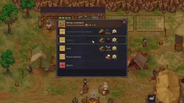 Graveyard Keeper - Game of Crone. Часть 6. Топь и фиаско осла.