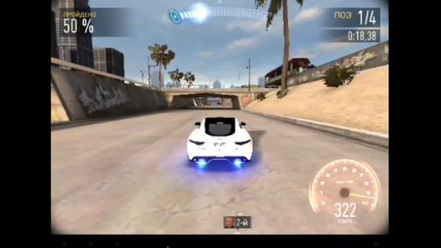 2#NFS NO LIMITS глава 3 погоня; смотреть онлайн