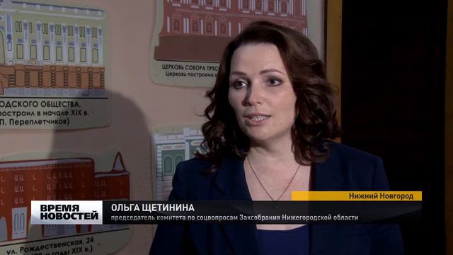 Фонтан благотворителей возродят в Нижнем Новгороде смотреть онлайн