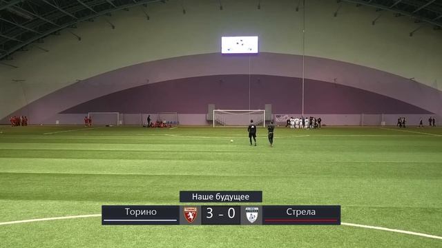 Торино — Стрела / 2 смотреть онлайн