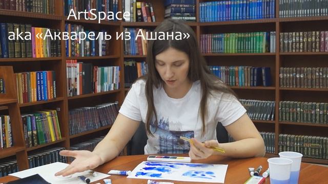 Какая акварель лучше? Winsor&Newton, Sennelier, Белые ночи, акварель из Ашана