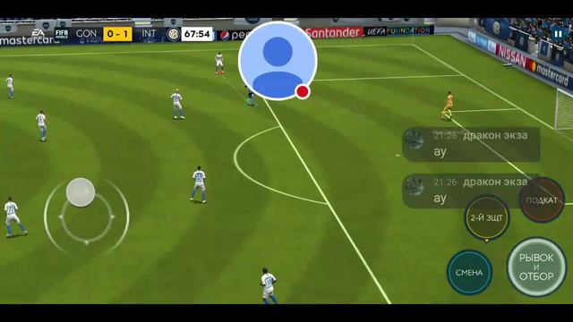 Стрим игры "FIFA Mobile". набор в лигу.пиар фан смотреть онлайн
