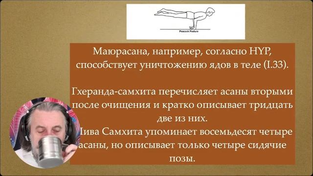 SUS, Йога, воображение и Иисусова молитва смотреть онлайн