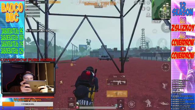 PUBGM STREAM - ЗАВОЕВАТЕЛЬ ЕСТЬ - МОЖНО И ПОЕСТЬ -12 SEASON- смотреть онлайн