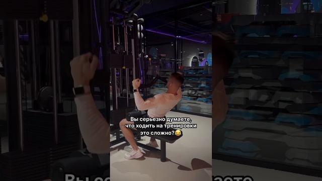 ?ЧТО НА САМОМ ДЕЛЕ СЛОЖНО #тренировка #питание #зож #спорт #пп смотреть онлайн